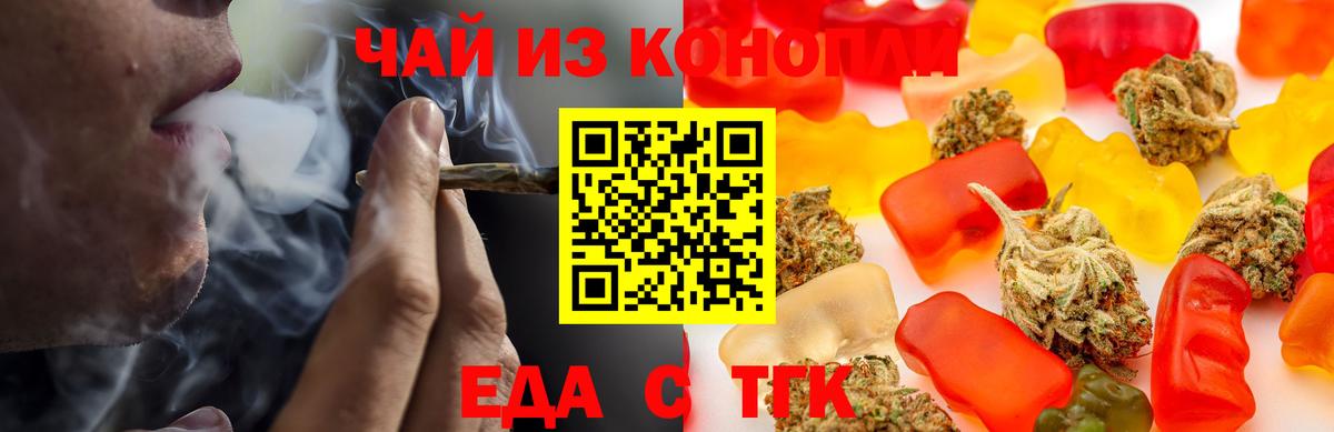 Canna-Cookies конопля  Вход с VPN  Лениногорск 