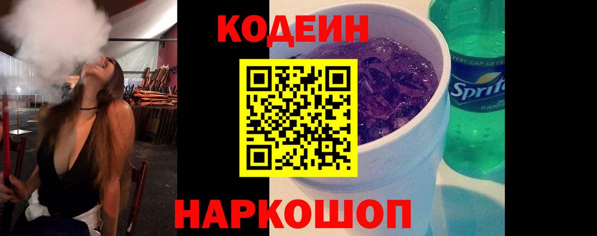 Лениногорск  Вход с VPN  МЕФ кристаллы  Гашиш 