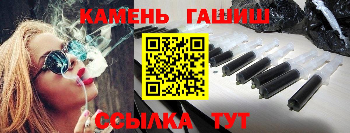 Гашиш ice o lator Лениногорск