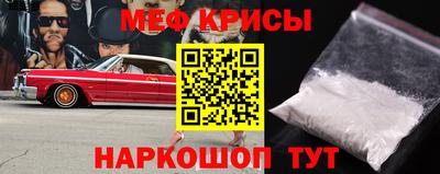альфа пвп Усть-Джегута