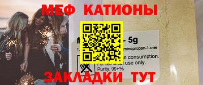 альфа пвп Усть-Джегута