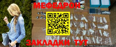 альфа пвп Усть-Джегута