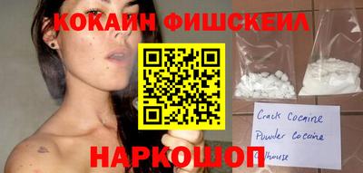 мяу мяу кристалл Усть-Илимск