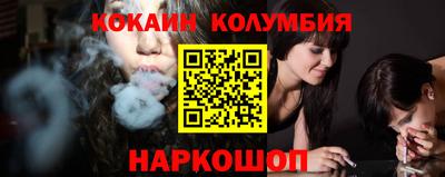 альфа пвп Усть-Джегута