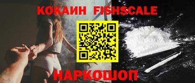 мяу мяу кристалл Усть-Илимск
