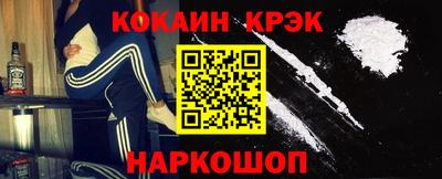 мяу мяу кристалл Усть-Илимск