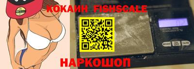 мет Уссурийск