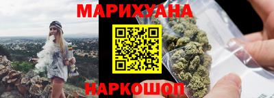 мет Уссурийск