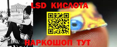 мяу мяу кристалл Усть-Илимск