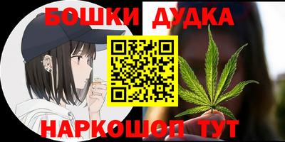 мяу мяу кристалл Усть-Илимск