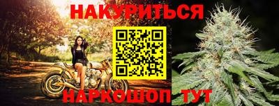 мет Уссурийск