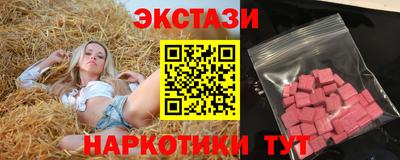 мяу мяу кристалл Усть-Илимск