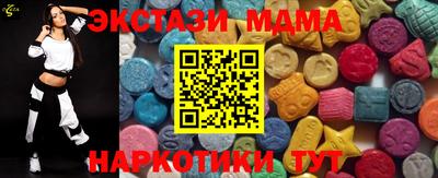 альфа пвп Усть-Джегута