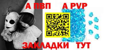 мяу мяу кристалл Усть-Илимск