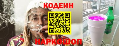 альфа пвп Усть-Джегута