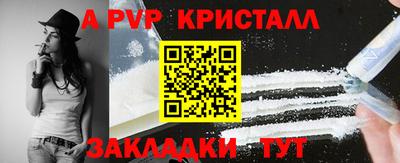 Альфа ПВП Туймазы