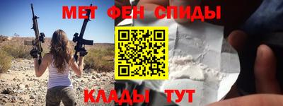 альфа пвп Усть-Джегута