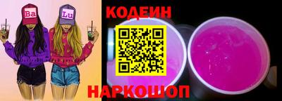 мяу мяу кристалл Усть-Илимск