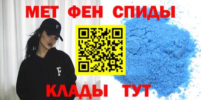 мескалин Чебаркуль