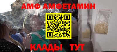альфа пвп Усть-Джегута