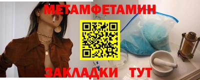 мет Уссурийск