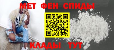мефедрон мука Тула