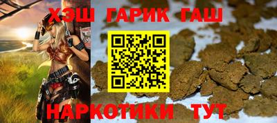 героин Чапаевск