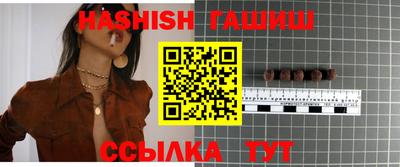 альфа пвп Усть-Джегута