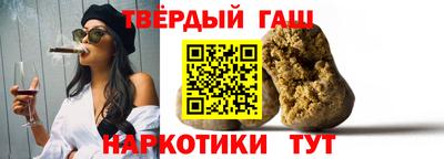 альфа пвп Усть-Джегута