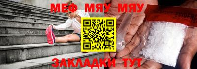 мет Уссурийск