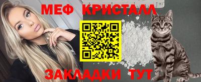 мет Уссурийск