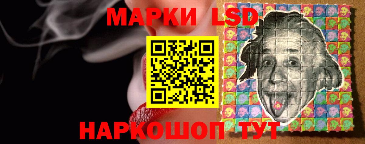 ЛСД экстази ecstasy  Вход с VPN  Лениногорск  Лсд 25 экстази ecstasy 