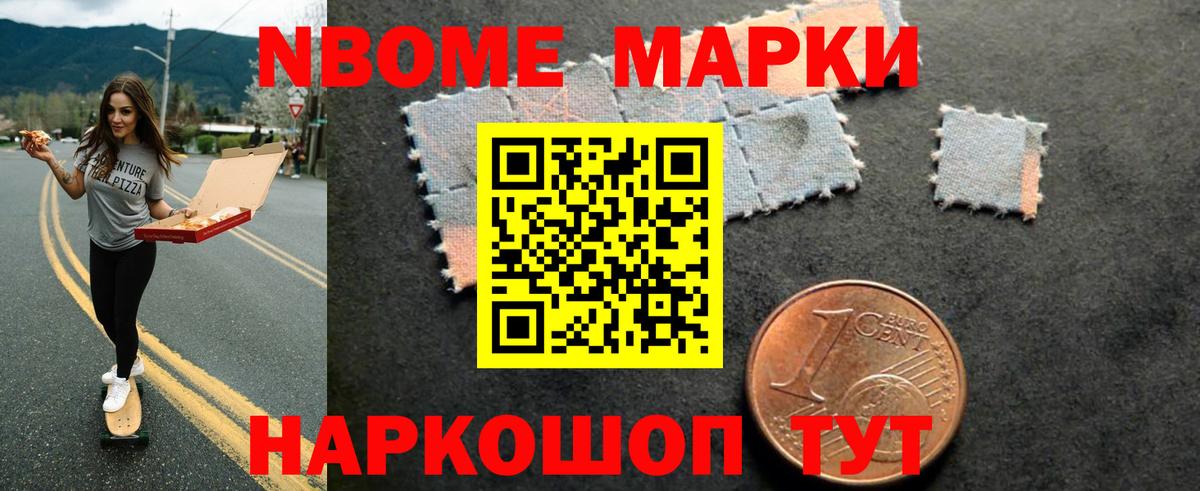 Лсд 25 экстази кислота Лениногорск