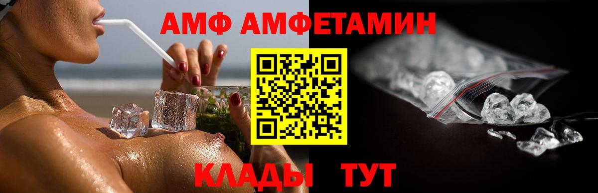 Первитин витя  Первитин витя  Лениногорск  Вход с VPN 