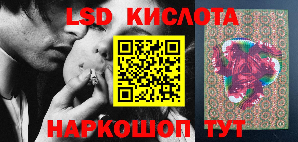 Марки NBOMe 1500мкг Лениногорск