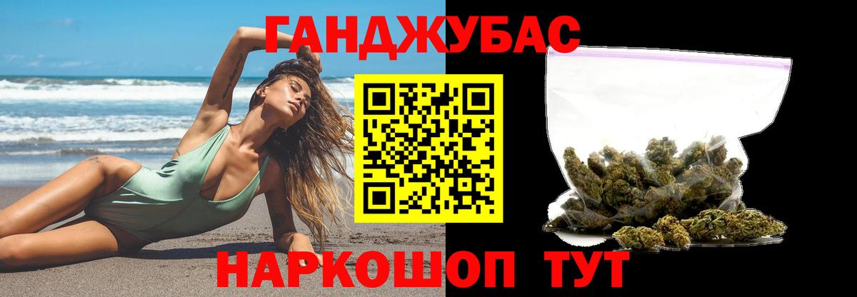 Бошки марихуана индика  Вход с VPN  Канабис AK-47  Марихуана AK-47  Канабис OG Kush  Лениногорск 